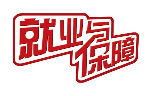 ��У����ҵ���Ʊ���