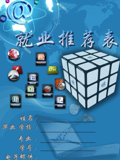 ��Уǩ����ҵЭ�顢�Ƽ���ҵ